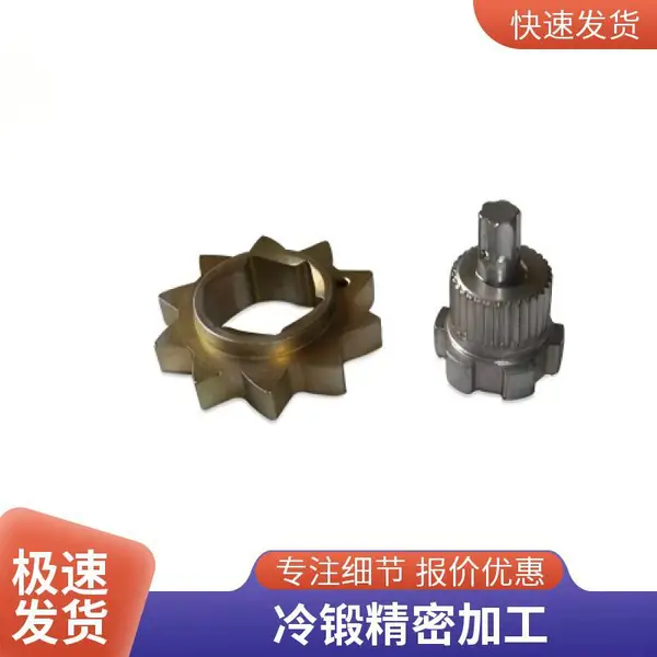 利展 精工锻打 行星齿轮架 来图来样即可定制 冷挤压成型