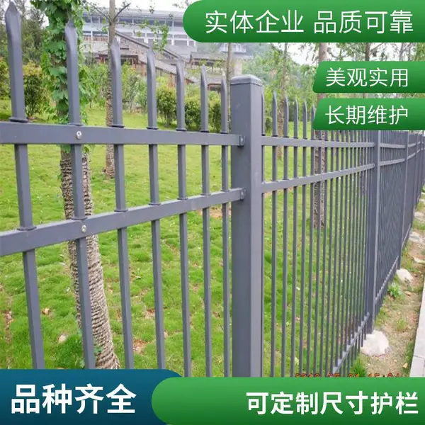 锌钢护栏 围墙小区公园绿化带厂区别墅庭院铁栅栏 供应