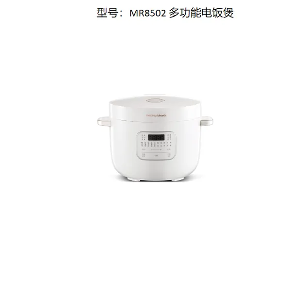 摩飞电饭煲电饭锅家用2.5L迷你珐琅釉精釜多功能小电饭煲MR8502