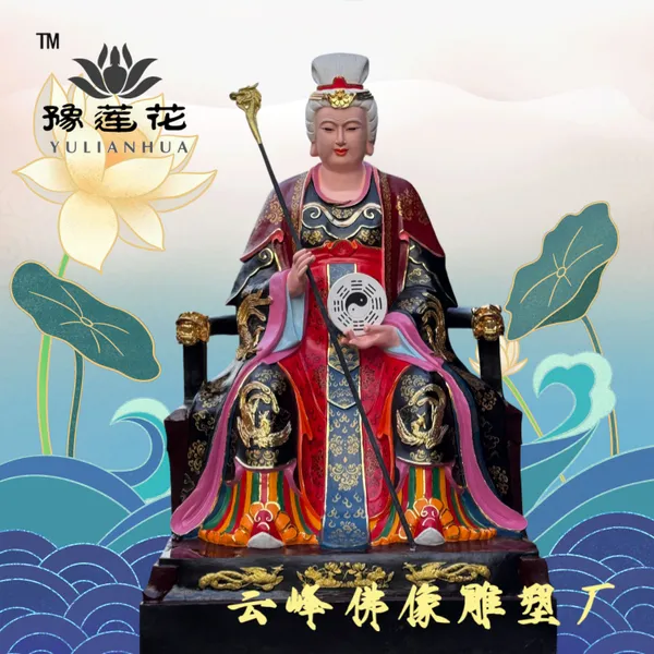 无生老母 三大老母 十二老母神像制作 黄极老母 太极老母 无声老娘神像