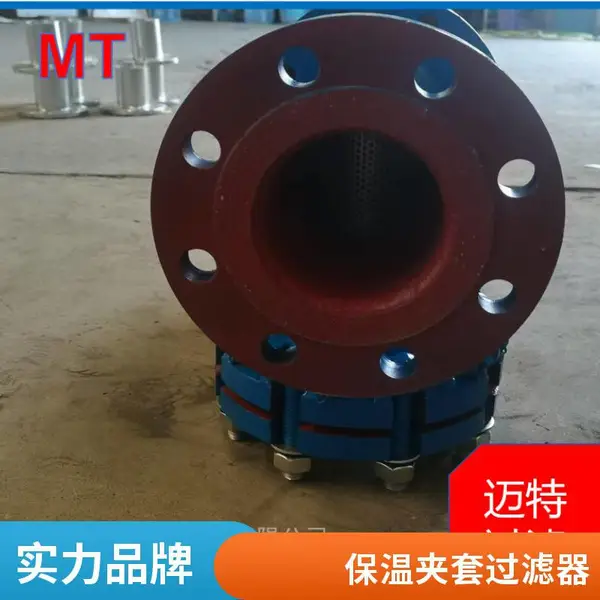 Y型替代升级 T型过滤器 全通径设计 化工液体过滤 厂家直供