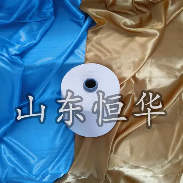天丝驼绒纱 恒华纺织