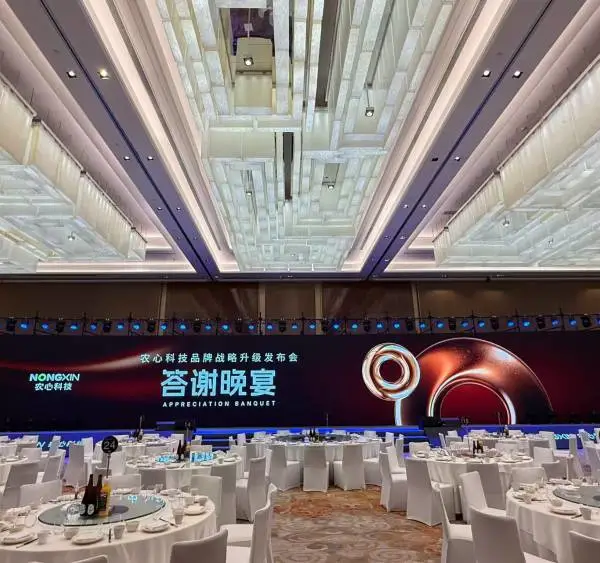 承接西安企业答谢宴,订货晚宴,会议开幕,开业剪彩,舞台暖场节目,启动道具租赁