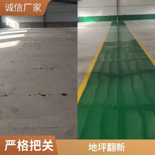 邯郸环氧地坪施工队伍 地坪漆翻新 防尘耐磨车间地面处理