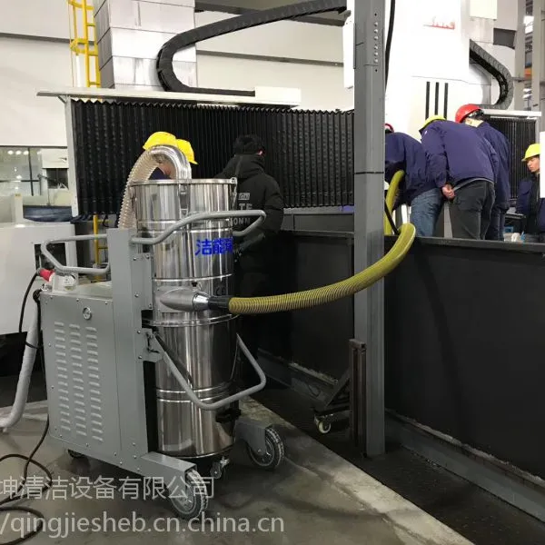 洁能瑞大功率工业吸尘器7500W 机械加工配套用工业吸尘器