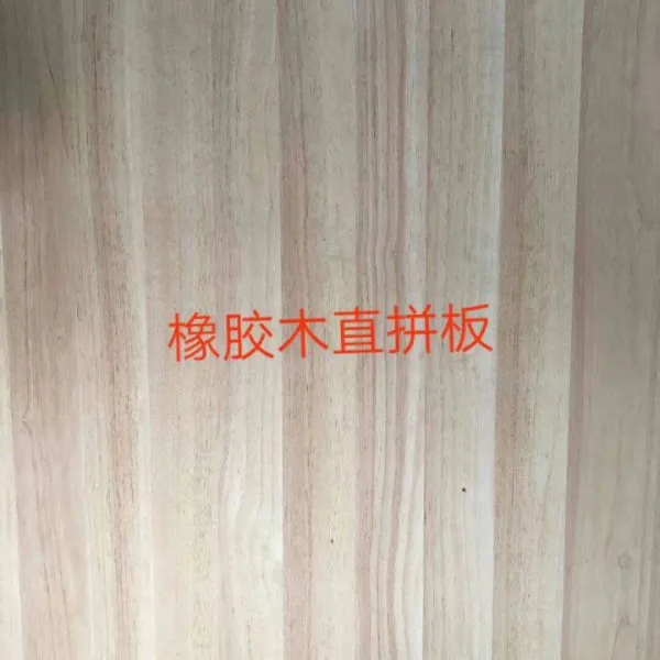 ѫ��ľҵ̩����ľֱƴ�� ��ľֱƴ�� ���ṩAA AB���𣬳���1.3������