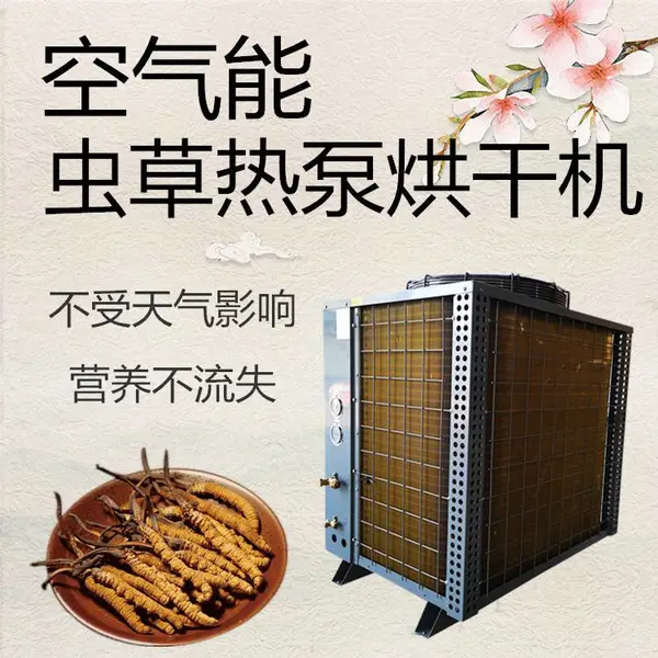 ��ݺ�ɻ� С��ҩ�ĺ���豸 ����ֱ��
