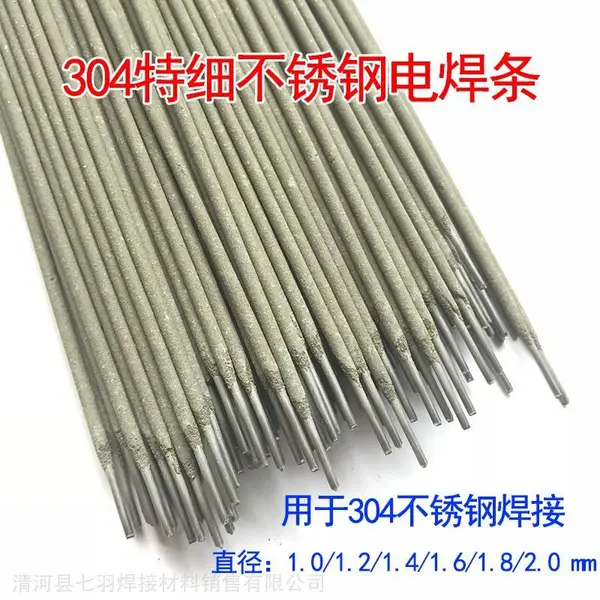 大桥牌THA022R焊条 天津大桥E316L-17电焊条 规格2.5/3.2/4.0/5.0mm
