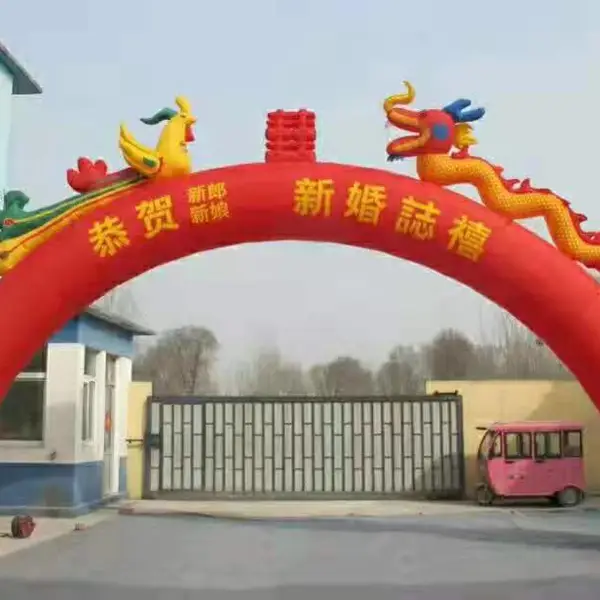 供应气模,蚌埠彩虹门,蚌埠婚庆用品生产厂