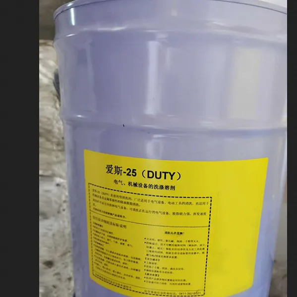 ������е�豸��ϴ���ܼ� �ͺ� AS-25 ��� M387115
