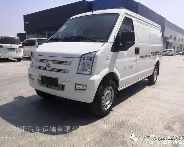 全新电动汽车销售