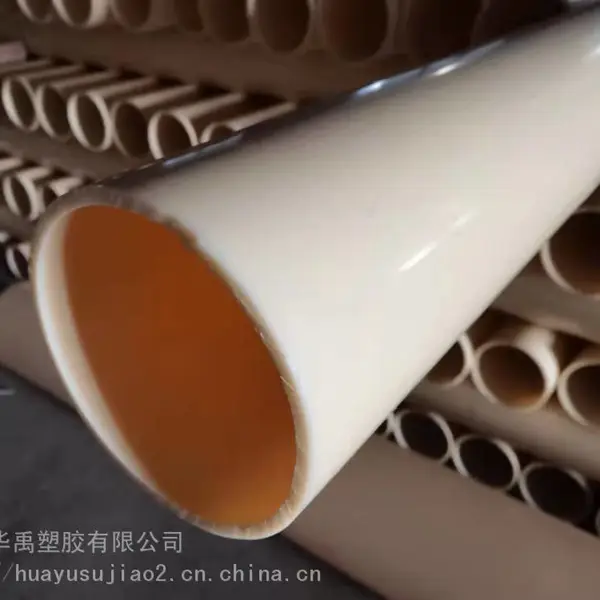 abs管道配件 米白色abs穿孔排泥管 ABS管道规格