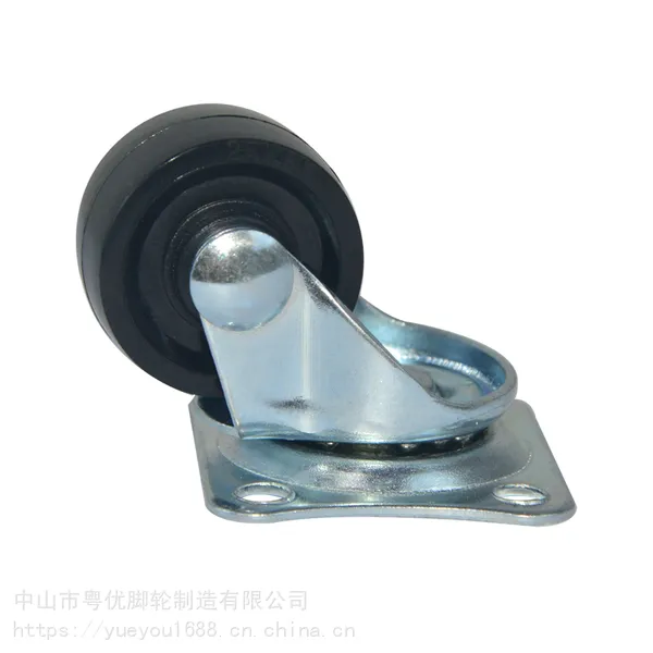 粤优脚轮1寸PU定向万向购物篮脚轮