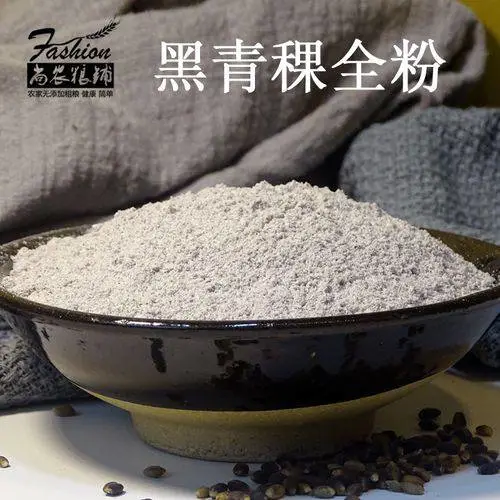 西藏隆子黑青稞粉 更好的高原健康产品
