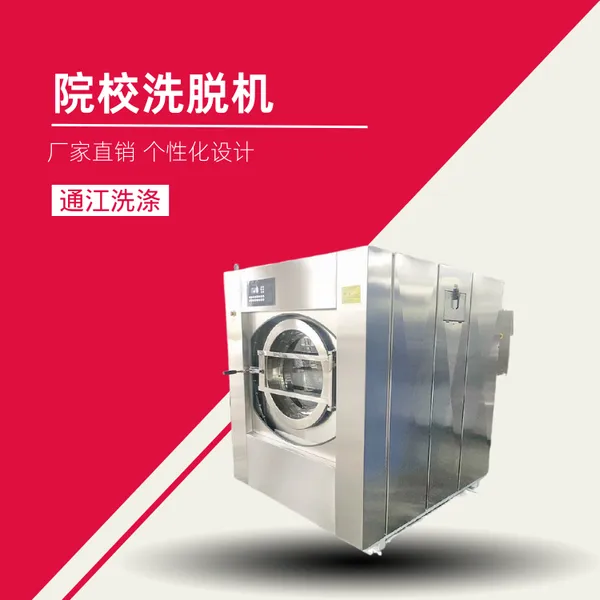 ȫ�Զ�ϴ�ѻ� ����20kg������ҵϴ�»�-����ϴ���豸