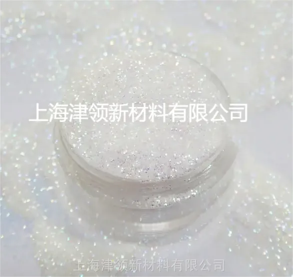 珠光粉501 珠光颜料 津领珠光粉料