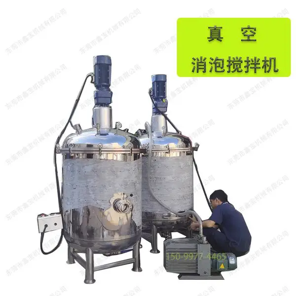 膏体真空不锈钢加热反应釜糯米胶树脂胶水密封结构搅拌罐盘管冷却