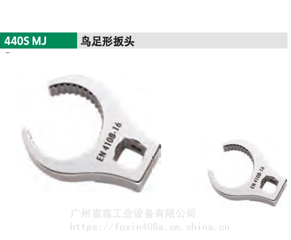 �¹�������STAHLWILLE�����ΰ�ͷϵ�У�440/440S MJ/540