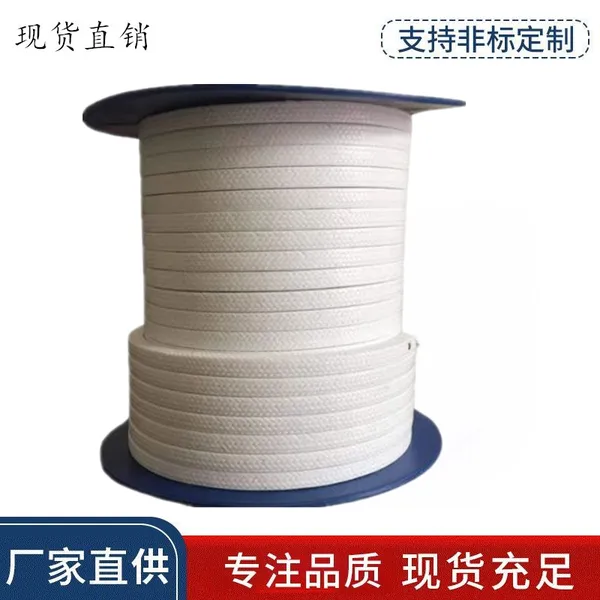 PTFE纤维编织18*18四氟盘根 泵类密封黑四氟纤维盘根填料