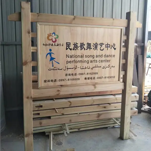 木质宣传栏制造厂 福州实木牌匾定制 内蒙古牌匾设计?