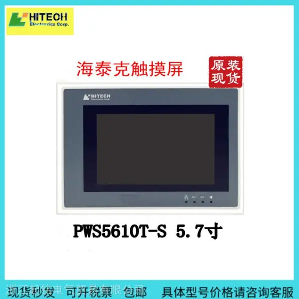 ��̩�˹�ҵ������ PWS6710T-P�ڹ�ʽ�������罻ý���豸
