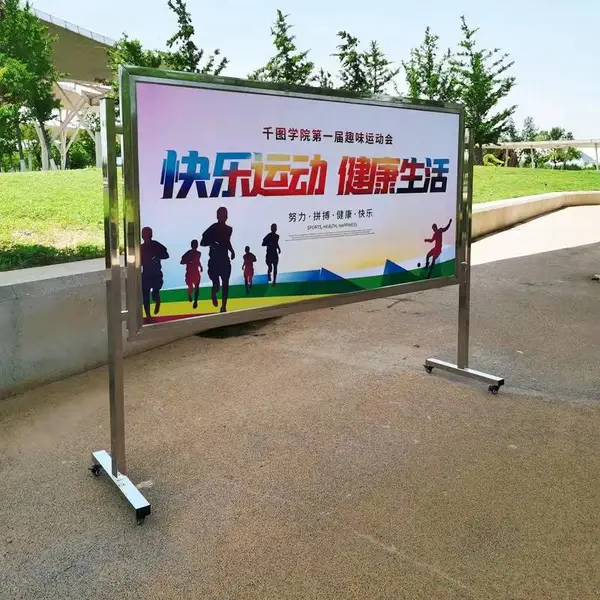 可移动不锈钢液压式开启校园社区街道企业宣传栏公示栏阅报栏广告牌