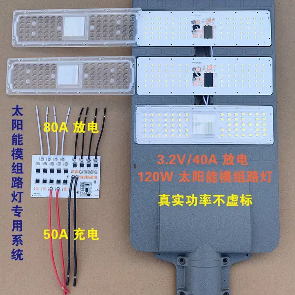 高品质12米150W太阳能模组路灯10米太阳能市政路灯出口大功率工程道路灯锂电池路灯