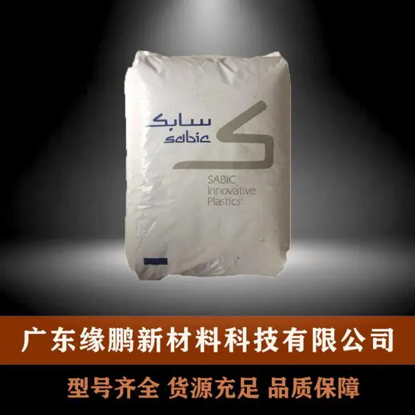 PBT �����������ϣ�������K4530-1001 ������ά��ǿ ˮ���ȶ�