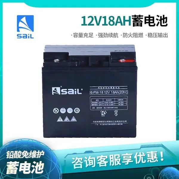 �緫6-GFM-18Ǧ����ά��12V18AH����ֱ����UPS����ϵ�Դ