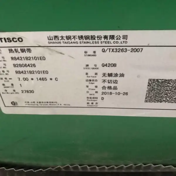 ����Q235B���иְ� ����2.4�׿��ְ� 30*2400*10000���߸ְ� 2��4�����к��