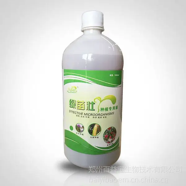 【绿苗壮种植em菌液 】大田农作物种植蔬菜大棚无土栽培生物叶面肥菌