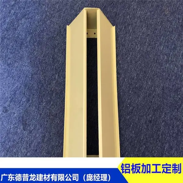 主题牌匾_订做人字形凸面铝板_180宽欢迎您改造