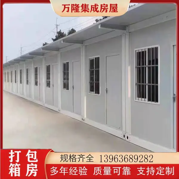 ģ�黯��ʽ���� �н�����䷿ ��¡ ���ɷ� ����Ԥ�� �ֳ���װ