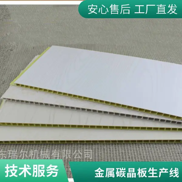 PVC�´���ʯ��ļ����� �����е ���Ϸ��ݰ強�����豸