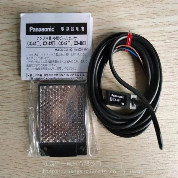 原装SUNX/神视接近感应器电感式传感器开关GXL-8H/8F/IUB现货销售
