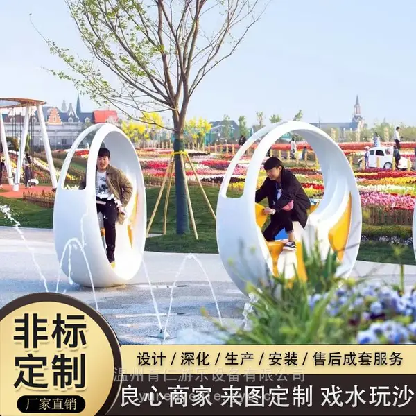 幼儿园戏水玩具儿童户外挖沙玩水游乐设备阿基米德不锈钢制取水器