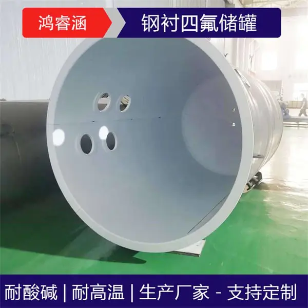 ��� 15����PTFE������ȡ�� ��ʽƽ��ƽ�� ����ʴ