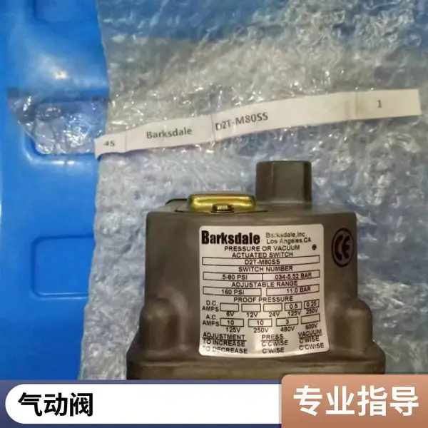 专业代购欧美工业品-HUMPHREY,美国HUMPHREY电双