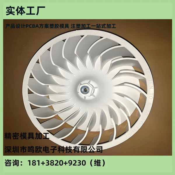 PC ABS PE POM PP PA注塑塑胶模具 设计开发模具注塑加工3058a
