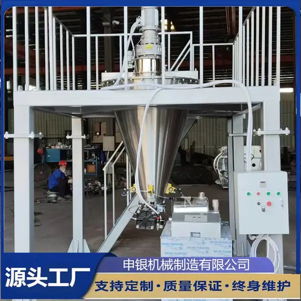 VZH-A-500L双螺旋锥形混合机 食品添加剂不锈钢混合机