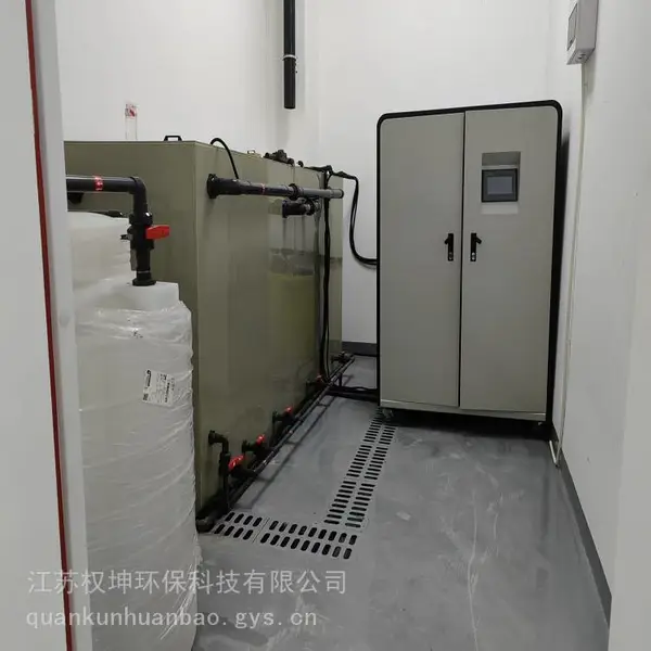实验室清洗废水处理设备-垃圾渗透液废水处理系统-权坤-支持定制