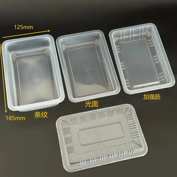 食品级PP气调锁鲜盒 超市鲜肉果蔬托盘 生鲜电商外卖保鲜塑料托盒