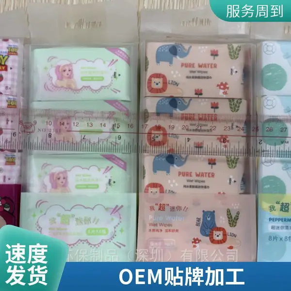 湿巾包装膜 酒精面巾包装袋 定做印刷复合卷膜生产厂家