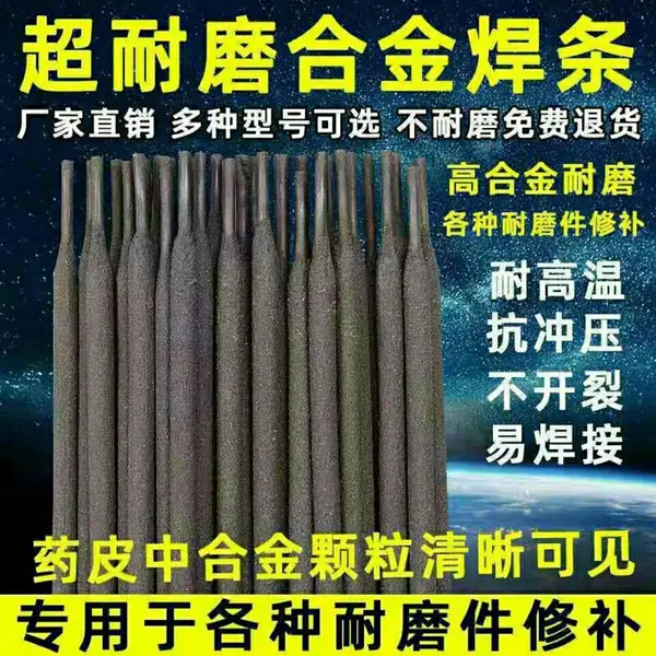 ʯ����̽��ĥ���� �������ͷ���崸���ھ������