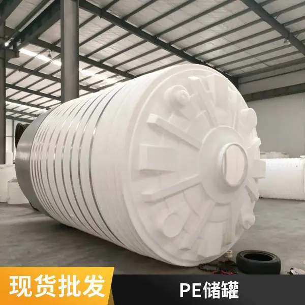 污水储罐 15方滚塑污水收集罐 养殖场粪污处理用 聚乙烯材质