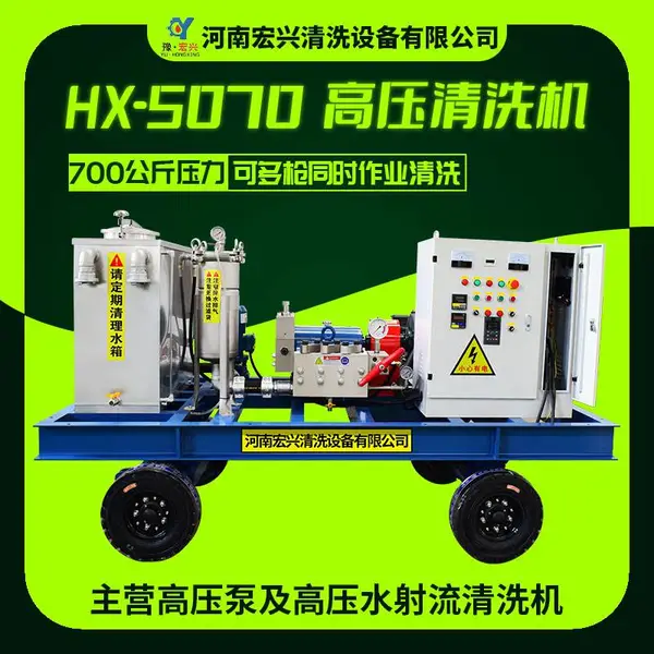 800公斤空预器清洗机 火力发电厂脱硝预热器疏通高压冲洗机组