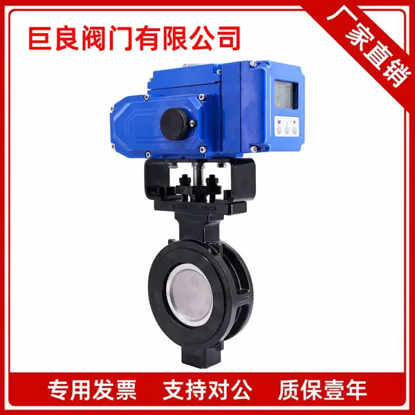 液冷储能锂电阀门双偏心高性能蝶阀 JLD972F-16C-T WCB铸钢双偏心高性能电动调节蝶阀