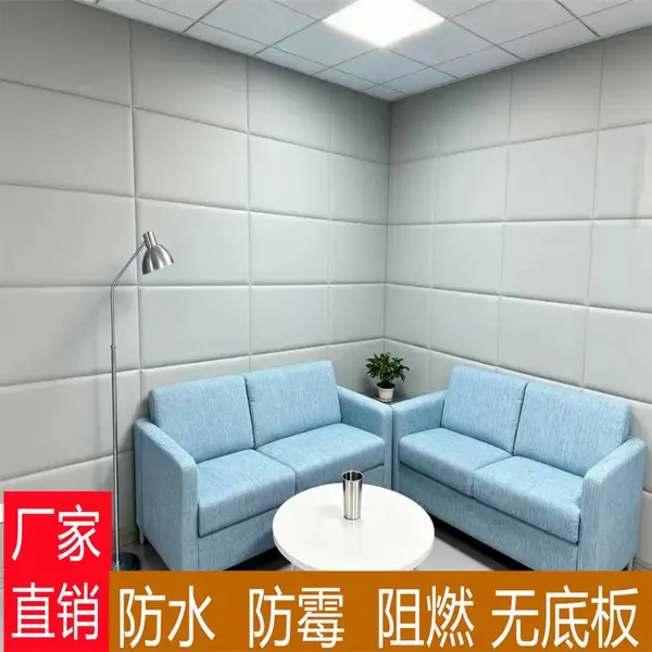 树脂棉防撞软包源头供货 谈话室羁押室防撞墙板 幼儿园环保防撞墙围