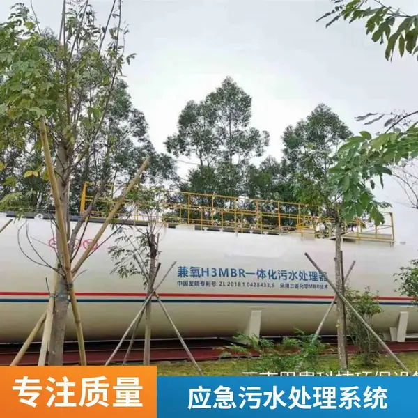 一体化mbr污水处理设备租赁 污水处理应急响应设备 3天达全国