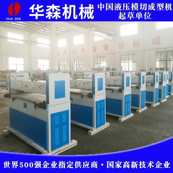 ��ɭҺѹƽ��öϻ� �ٻ����л� �ֶ��崲 Ƥ���޷Ĳ��������ϻ�